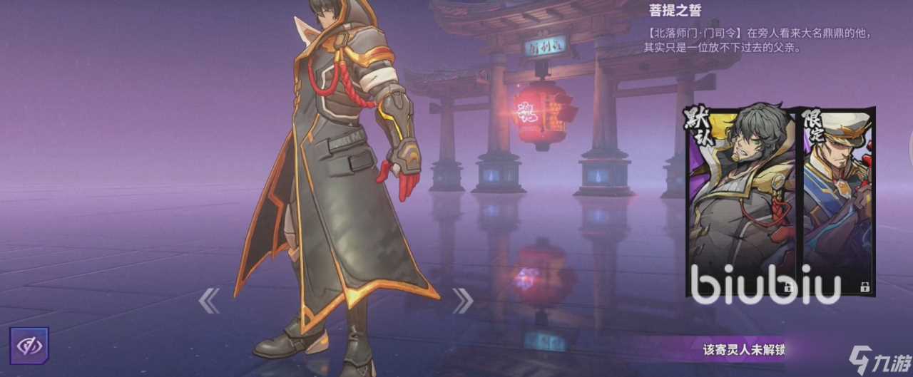 镇魂街天生为王角色强度攻略 镇魂街天生为王t0角色推荐