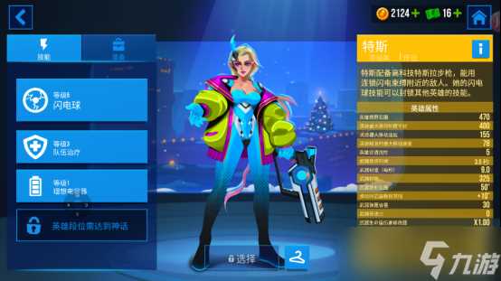 雷霆小分队毒圈设定与打法