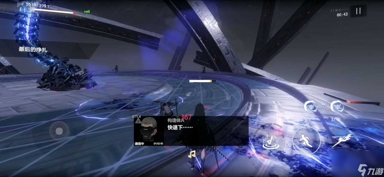 战双帕弥什赛琳娜隐藏间章触发攻略 战双帕弥什攻略介绍