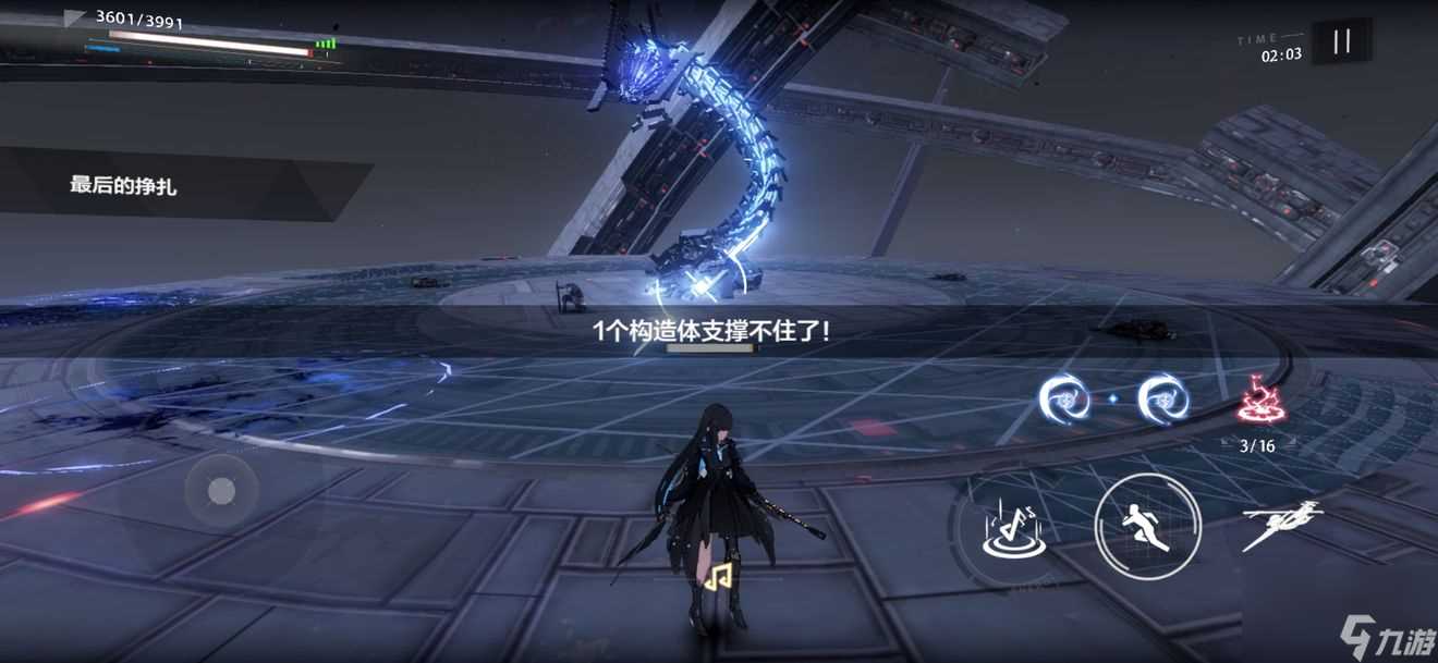 战双帕弥什赛琳娜隐藏间章触发攻略 战双帕弥什攻略介绍