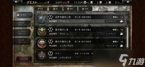 《歧路旅人 大陆的霸者》于日本推出随时体验单机风格的手机版《歧路旅人》