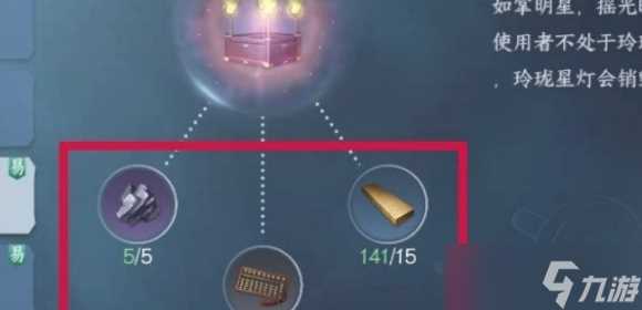 《逆水寒手游》方承意生辰活动第二日攻略