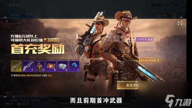 星球重启虚拟战境第十三关怎么过 宠物战力武器战甲