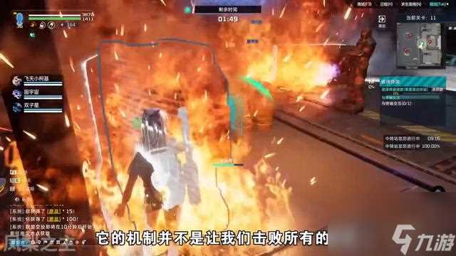 星球重启虚拟战境第十三关怎么过 宠物战力武器战甲