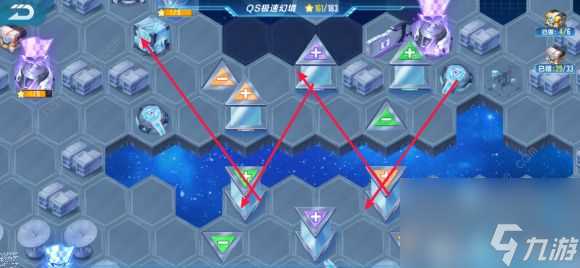 qq飞车qs极速幻境第四章怎么走qs极速幻境第4章走法路线图解