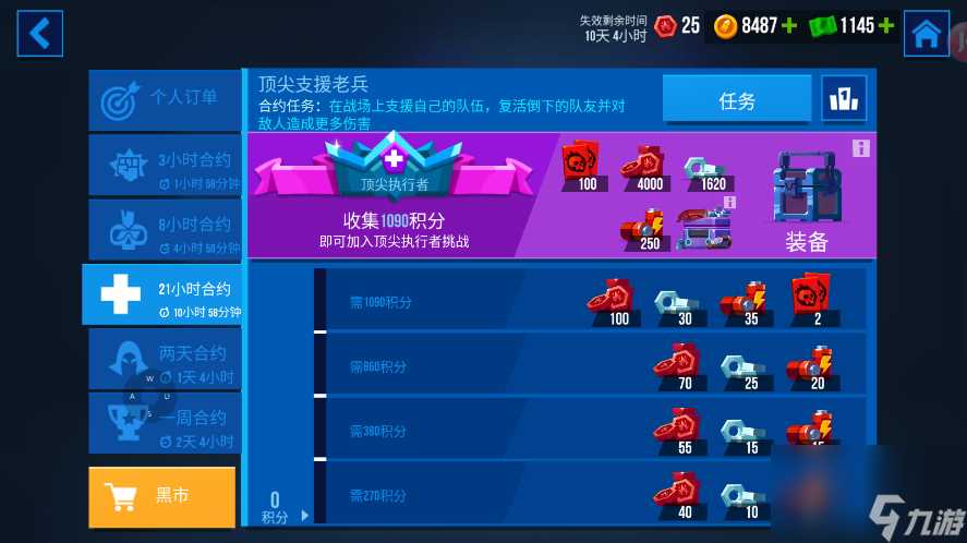 雷霆小分队小丑牌获取方法及使用攻略