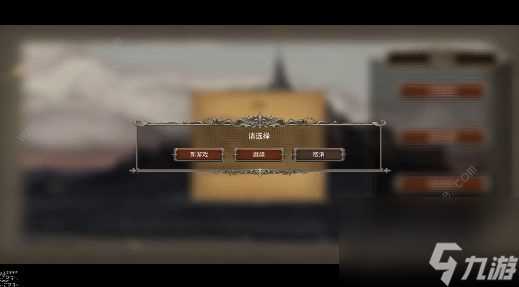 帷幕战争神罚技能大全神罚效果属性介绍