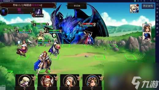 帷幕战争神罚技能大全神罚效果属性介绍