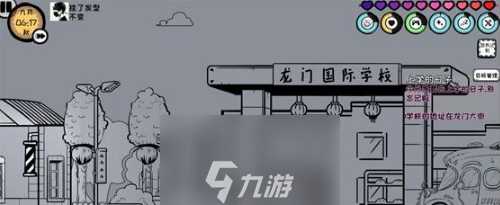 众生游龙门国际学校事件汇总 触发在哪里及事件攻略详解