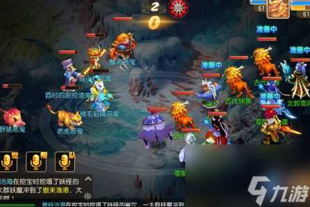 梦幻西游手游怎么快速升级