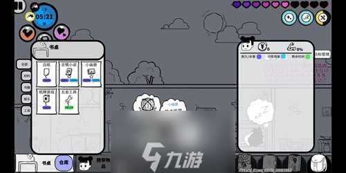 众生游贫穷人家全道具汇总 1图可获取物品在哪里攻略