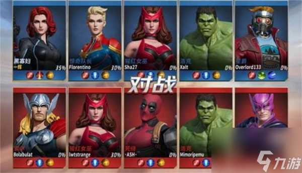 漫威超级战争最强上单英雄是谁