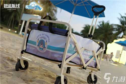 《碧蓝航线》2024港区盛夏清凉节深圳站精彩收官 长沙、上海站蓄势待发