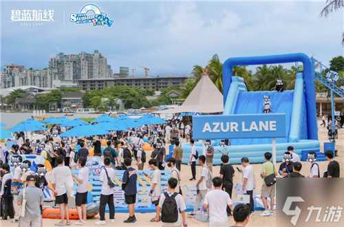 《碧蓝航线》2024港区盛夏清凉节深圳站精彩收官 长沙、上海站蓄势待发