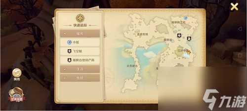 龙之国物语冰淇淋蛋糕怎么制作 龙之国物语冰淇淋蛋糕解锁攻略