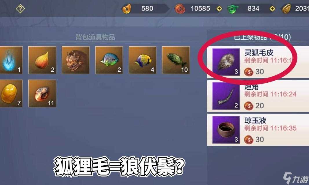 掌握妄想山海夹弩配件的最强使用技巧 游戏玩家必看