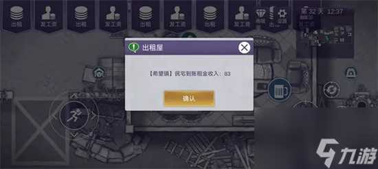 阿瑞斯病毒2自动挂机刷材料攻略技巧