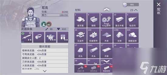 阿瑞斯病毒2自动挂机刷材料攻略技巧