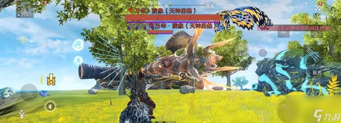 揭秘《山海豪兕皮》的获取方法 探索游戏中的珍贵装备及其获取方法