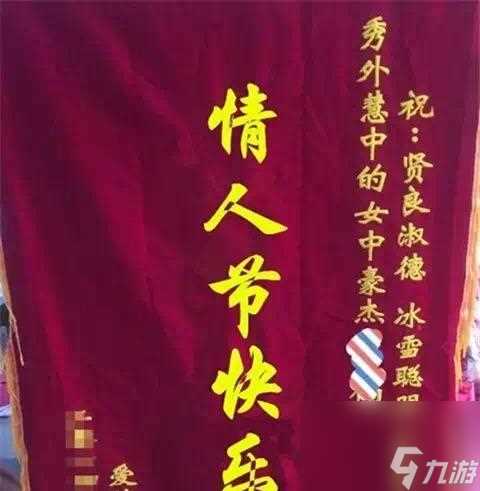 《山海红色御剑获取方法详解》 游戏中怎么获取红色御剑