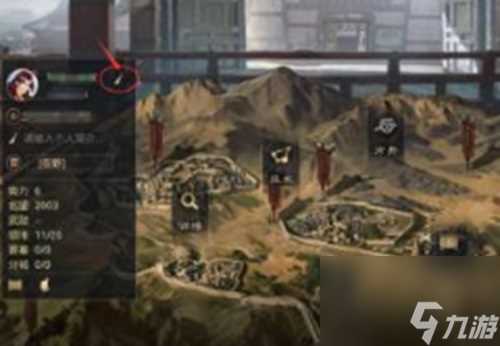 率土之滨怎么改名字 率土之滨昵称更改教程