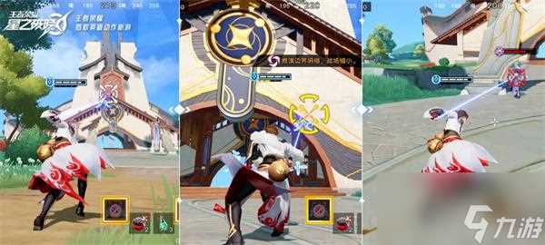 星之破晓星梭机制是什么