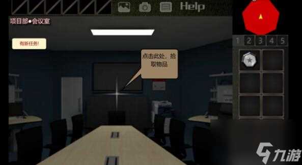 泞之翼3天河水结局图文攻略 泞之翼3梦想攻略详情