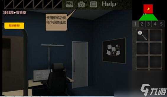 泞之翼3天河水结局图文攻略 泞之翼3梦想攻略详情