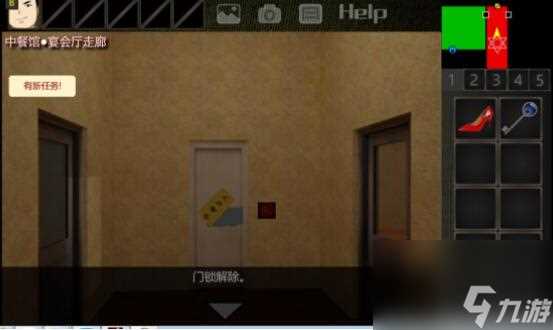 泞之翼3天河水结局图文攻略 泞之翼3梦想攻略详情