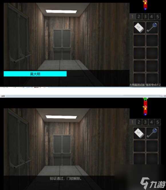 泞之翼3天河水结局图文攻略 泞之翼3梦想攻略详情