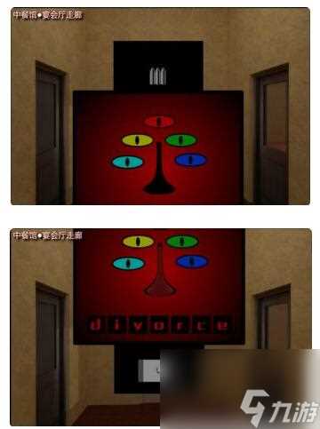 泞之翼3天河水结局图文攻略 泞之翼3梦想攻略详情