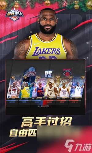 最强NBA球星兑换卡怎么获取 球星兑换卡获取方法介绍