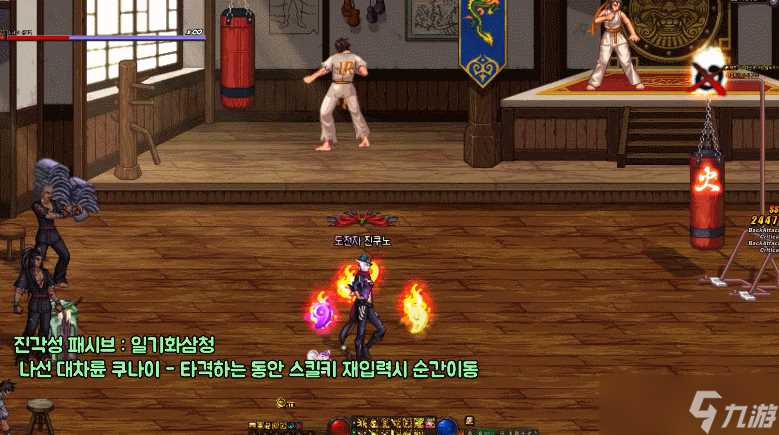 《DNF》忍者三觉技能介绍展示