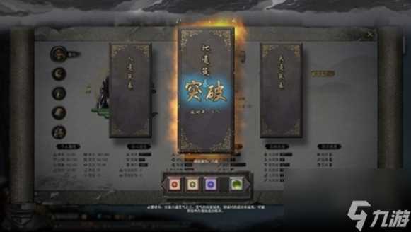 鬼谷八荒快速升级方法