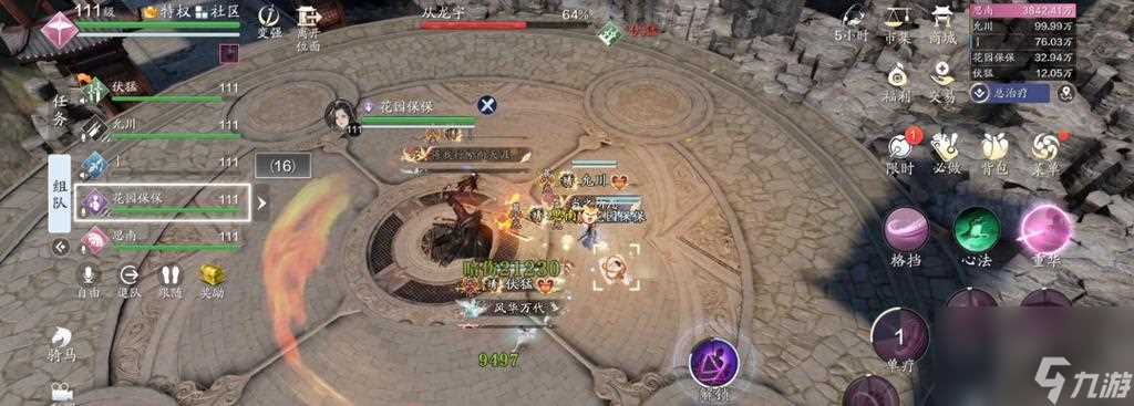 《天涯明月刀手游》夜探皇宫副本通关攻略 夜探皇宫