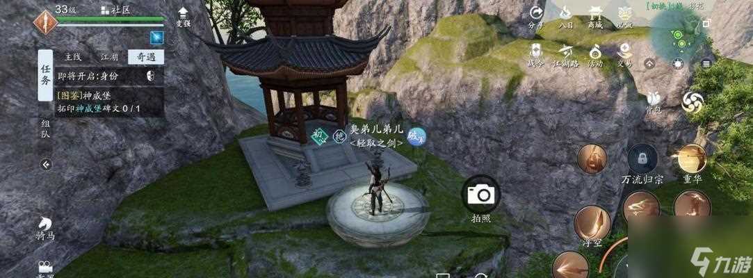 《天涯明月刀手游》移花松林问战打法教学 掌握移花松林