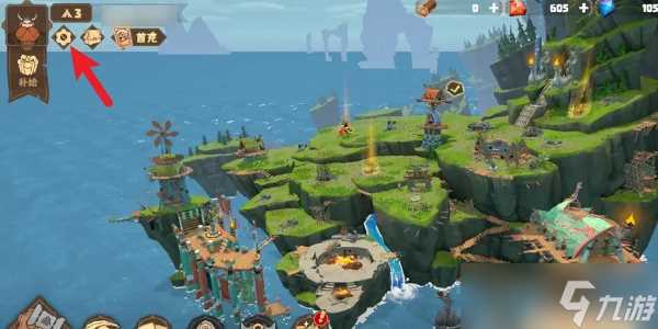 驯龙高手旅程兑换码2024最新