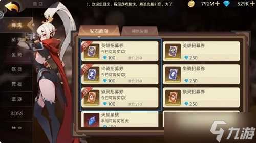 决胜之心兑换码大全最新介绍