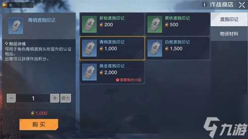 黎明觉醒生机渡鸦头衔怎么升级-黎明觉醒生机渡鸦头衔升级攻略介绍