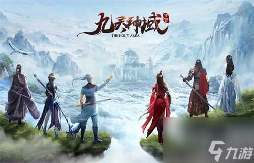 九灵神域哪些角色职业厉害-九灵神域厉害的角色职业介绍