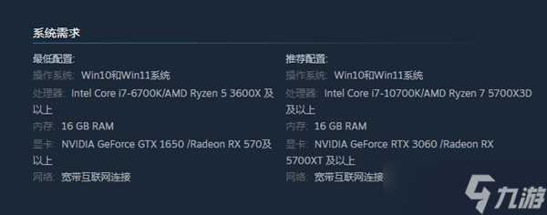 解限机游戏要什么配置