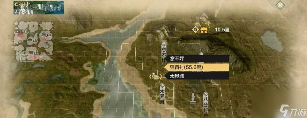 《妄想山海奇履大荒》攻略指南 探索神秘大荒