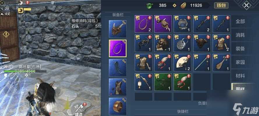 《山海青云笛玩法详解》 探秘青云笛技能效果