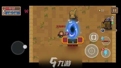 元气骑士定海神针怎么获取 红武装备属性及推荐天赋详解