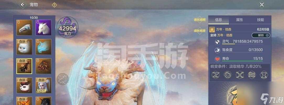 《妄想山海灵韵分解方法详解》 以游戏为主