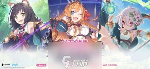 公主连结前中后卫在哪里攻略 角色站位效果效果介绍