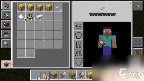 无尽的世界怎么扔东西 我的世界手机版怎么丢弃物品