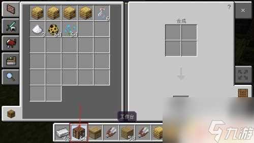 无尽的世界怎么扔东西 我的世界手机版怎么丢弃物品