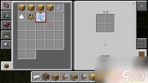 无尽的世界怎么扔东西 我的世界手机版怎么丢弃物品