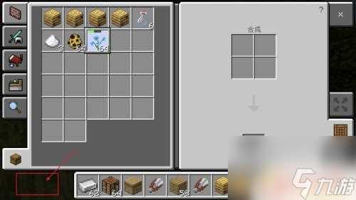 无尽的世界怎么扔东西 我的世界手机版怎么丢弃物品